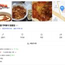 엽기떡볶이정릉점