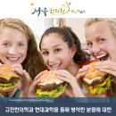 서우한의원 이미지