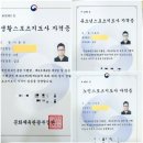 정의 검도관 이미지