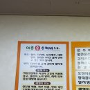 예촌손수제비 이미지