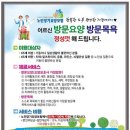 연세재가복지센터 이미지