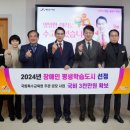 서산시, 2024년 장애인 평생학습도시 선정!(서산태안신문) 이미지