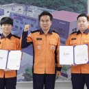 남양주 화도119안전센터 이미지