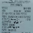 역전주유소 이미지