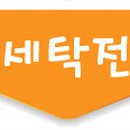 크린케어세탁전문점 이미지