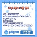 노벨CC골프연습장 이미지