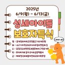 의료법인 성세의료재단 이미지