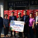 평화굿모닝마트 이미지