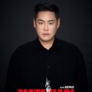 플루트(야) | [마타하리 2024~2025 후기] 내가 직접 참여한 뮤지컬, 죽음보다 뜨거운 무대를 다시 보다