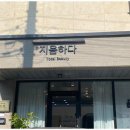 여수속눈썹 자연스러움 속에 숨은 세련미, 나만의 뷰티 체험 후기