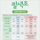 시립박물관 야외공연장 | 속초시립박물관 놀이터 아이와 속초 실내 놀거리 주차 공연 총정리