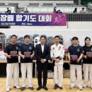 성남종합운동장 실내체육관 | 제28회 성남시장배 합기도대회 성료, 무예인 600여 명 열전