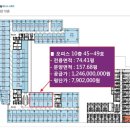 갈매햇살공인중개사사무소 이미지