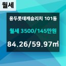 리치캐슬공인중개사사무소 이미지