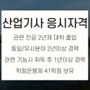 동일환경산업 이미지