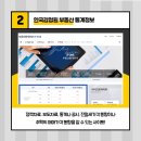 힐스탑 공인중개사사무소 이미지