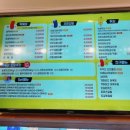33떡볶이&꼬마김밥진접