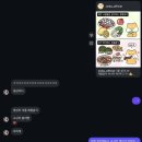 원정방앗간 | 귀국하시나요? 아니요, 그저 고삐풀린 크리스마스 원정 투어요