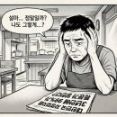 99분식점
