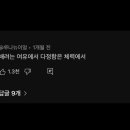 다정문구 - 전주시 덕진구 진버들3길 21-10 | 다정문구