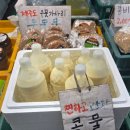 이천농장 | 경동시장 먹거리 후기 이천농장 재방문