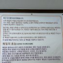 남양닭칼국수 이미지