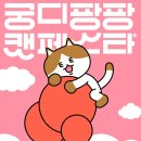 (주) 팻맨 이미지