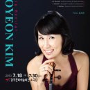 비올라 이미지