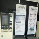 대구지방기상청(국립대구기상과학관) 이미지