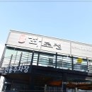 외식명가 이미지