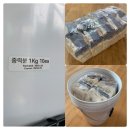 밀가루 중력분 10Kg, 15000원 이미지