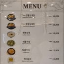 평강삼계탕 중앙대점 이미지