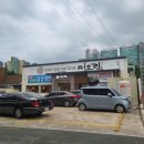 고기와갈비탕 이미지