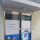 구림공업고등학교 이미지