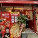 빽보이피자 시흥 은행점 구매 후기 / 내돈내먹