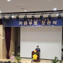 청주흥덕시니어클럽 이미지