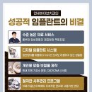 하이브치과기공소 이미지