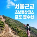 (구)강화대교 화장실 이미지