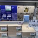 전곡농협하나로마트