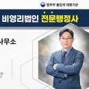 김의주행정사 사무소 이미지
