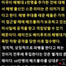 ●지하드聖戰성전의 의지를 다지는 이슬람의 맹주들●소설(小說)50컷수록!! 부제::이스라엘멸망의 최후결전!(펌) 이미지