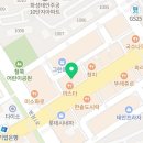 미래꿈나무쥬니어치과의원 이미지