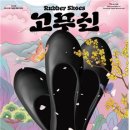 임시수도기념관 이미지