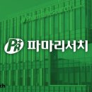 (주)서울파마 이미지