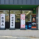 진천읍행정복지센터 앞 이미지