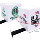 사인스토어;동서광고사