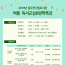 책놀이독서교실 이미지