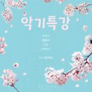 다산안녕피아노음악학원