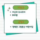 기장군종합사회복지관어린이집 이미지