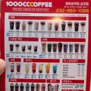 천씨씨커피 심곡점 이미지